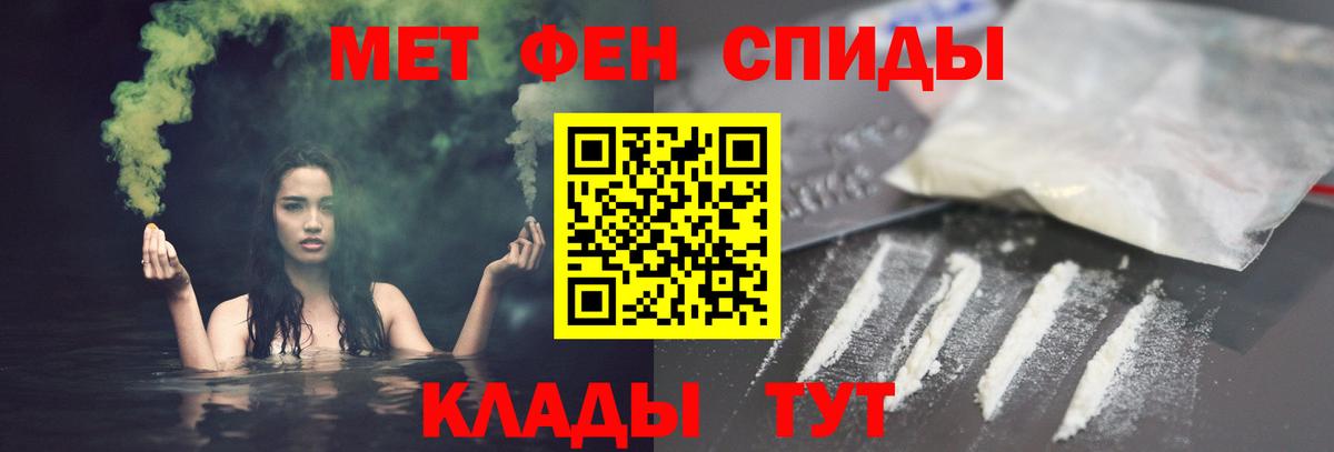 Азов  Amphetamine  Вход с VPN  АМФЕТАМИН Розовый  АМФЕТАМИН 