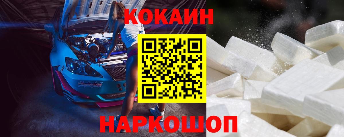 Кокаин Эквадор Азов