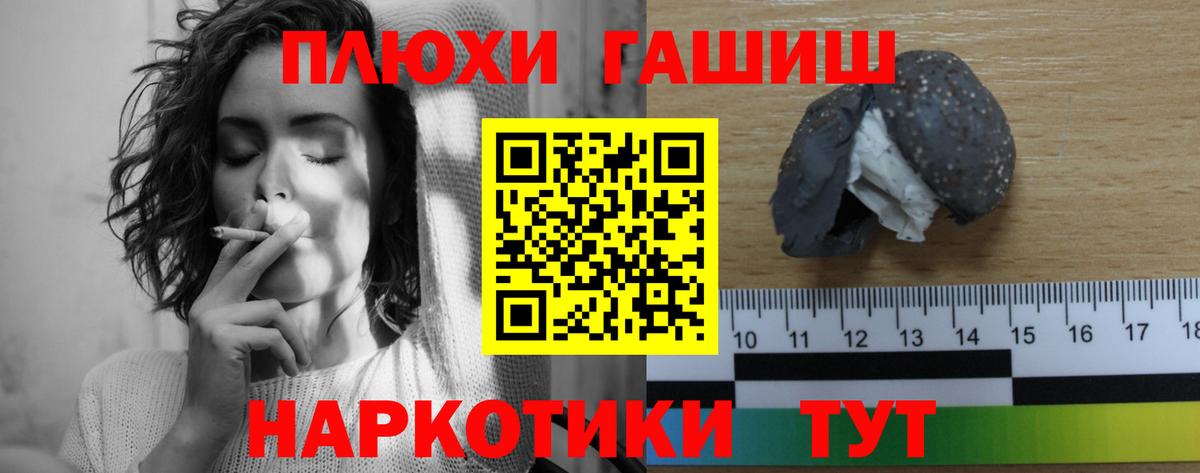 ГАШ Изолятор Азов