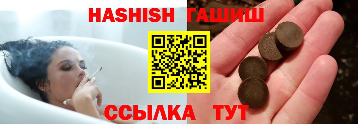 МДМА  ГАШИШ  Марихуана  АМФ кристаллы  Меф МЯУ МЯУ кристаллы  Азов  Вход с VPN  APVP СОЛЬ кристаллы  Cocaine  Каннабис  ЭКСТАЗИ 