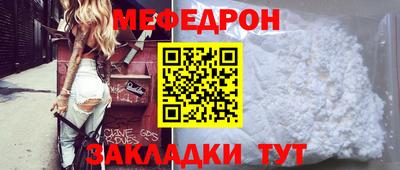 альфа пвп VHQ Ливны