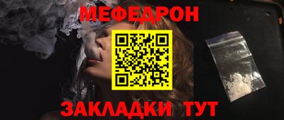 соль курить ск Ликино-Дулёво