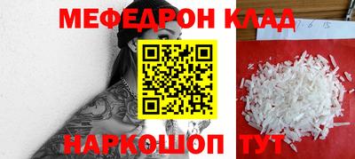 каннабис Лесосибирск