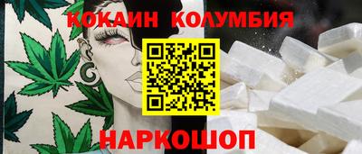 каннабис Лесосибирск