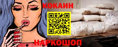 соль курить ск Ликино-Дулёво