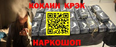 соль курить ск Ликино-Дулёво