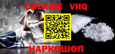 каннабис Лесосибирск