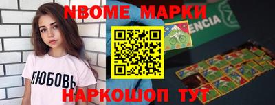 каннабис Лесосибирск