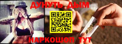 соль курить ск Ликино-Дулёво