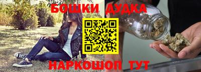 каннабис Лесосибирск