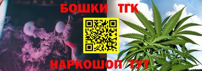 соль курить ск Ликино-Дулёво