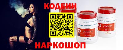 каннабис Лесосибирск