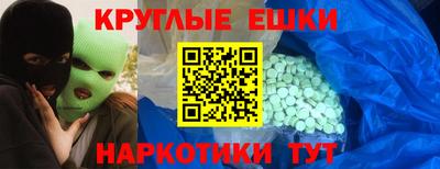 каннабис Лесосибирск