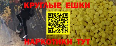 каннабис Лесосибирск