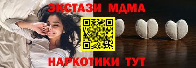 каннабис Лесосибирск