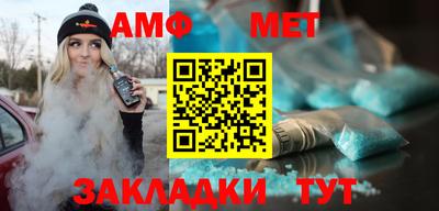 стафф Кумертау