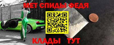 альфа пвп VHQ Ливны