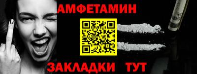альфа пвп VHQ Ливны