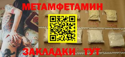 амфетамин Кулебаки