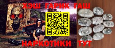 альфа пвп VHQ Ливны