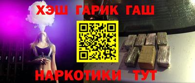 каннабис Лесосибирск