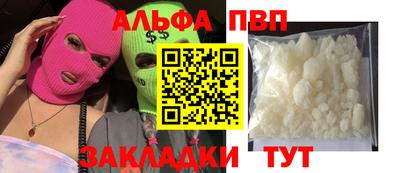 метамфетамин Кунгур