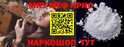 соль курить ск Ликино-Дулёво