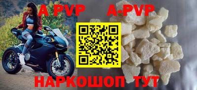 альфа пвп VHQ Ливны