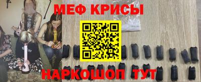 метамфетамин Кунгур