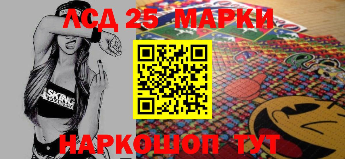 ЛСД экстази ecstasy  Лсд 25 экстази ecstasy  Вход с VPN  Азов 