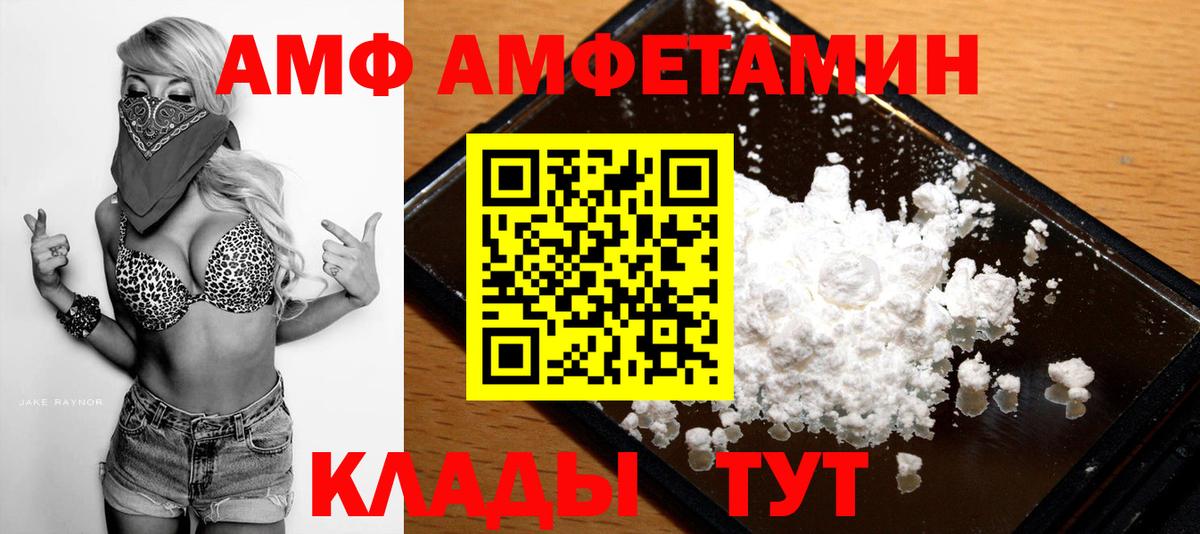 Метамфетамин Декстрометамфетамин 99.9% Азов