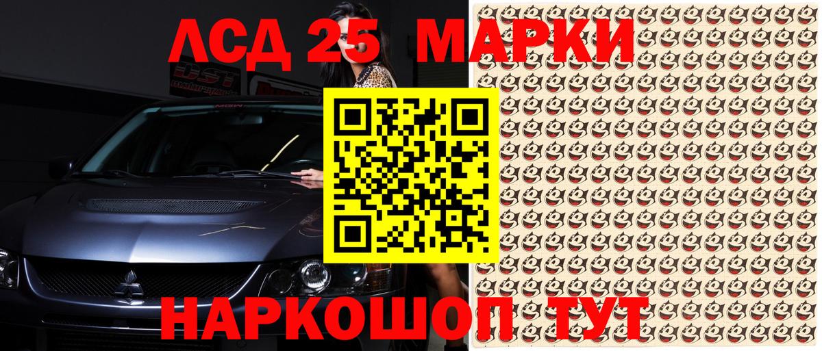 Наркотические марки 1,5мг  Наркотические марки  Азов  Вход с VPN  Наркотические марки 1,5мг 